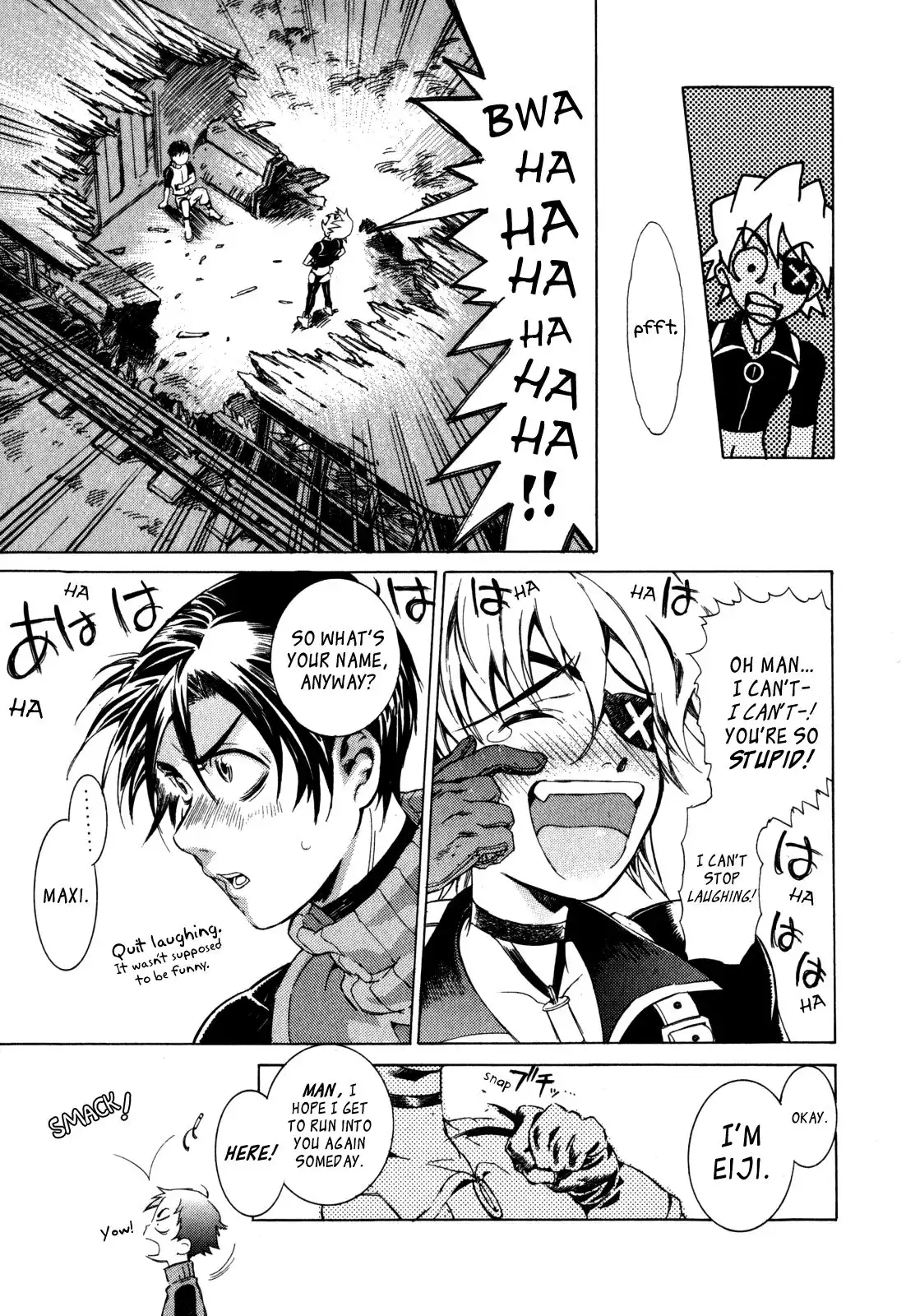 Wild Arms: Hananusubito Chapter 12 14